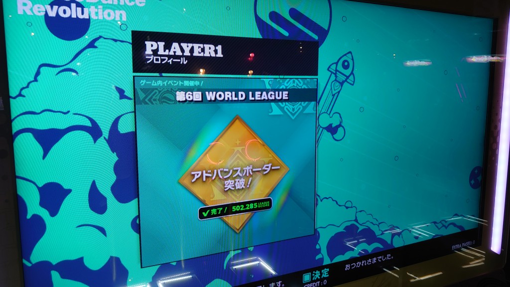 20250501_ddr_004