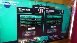 20250505_ddr_006