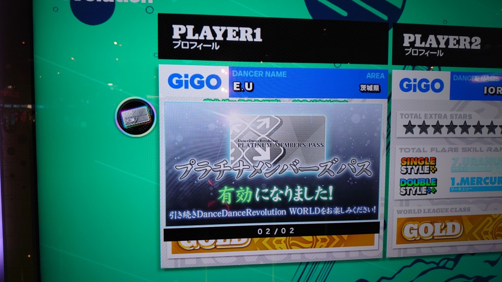 20250614_ddr_001