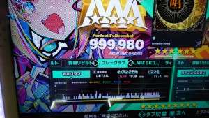 20250614_ddr_002