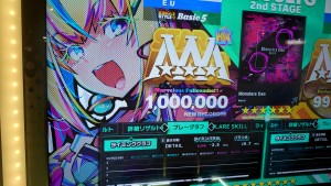 20250614_ddr_003