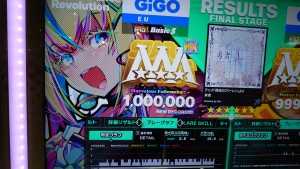 20250614_ddr_005