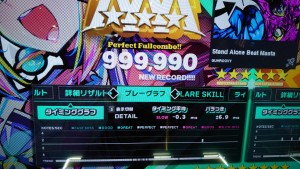 20250614_ddr_006